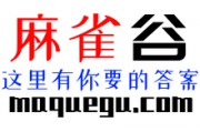 麻雀谷：乡村生活工具箱 + 知识补给站，你要的答案都在这儿！