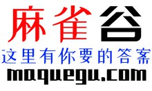 麻雀谷：乡村生活工具箱 + 知识补给站，你要的答案都在这儿！