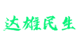 达雄乡民生服务全解：小学位置丨卫生中心科室丨快递代收点丨附扎日南木错自驾路线【西藏阿里地区措勤县】