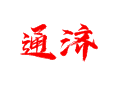 通济村生活札记：草鸡大蒜和省道边的日常