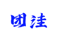 在滨海县五汛镇团洼村的零碎记忆：从田埂到手机屏的那些事
