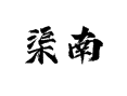 江苏省盐城市滨海县五汛镇渠南村