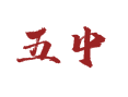 盐城市滨海县五汛中学怎么样？升学率 / 招生 / 校园环境全解析