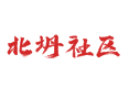 江苏盐城滨海县五汛镇北坍社区在哪？有啥特色简介？一文带你了解
