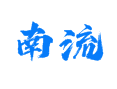 海南省什运乡南流村为啥叫 “小江南”？自然风光、生态旅游亮点盘点