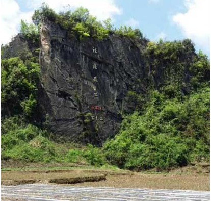 湖南省湘西州龙山县茅坪乡干坝村图1