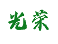 湖南省湘西州龙山县茅坪乡光荣村