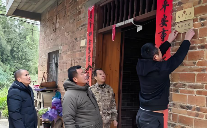 湖南省湘西州龙山县茅坪乡光荣村图片