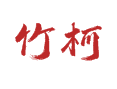 实测湖南湘西龙山茅坪竹柯村！桑龙高速国庆通，摘烟叶采木耳，顺便听土家阿婆港古