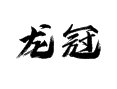 湖南湘西龙山县茅坪乡龙冠村在哪？邮编 / 区号 / 周边景点及特色农产品全攻略