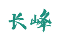 湖南湘西州龙山县茅坪乡长峰村攻略：土家风情、百合种植、溶洞景观全解析
