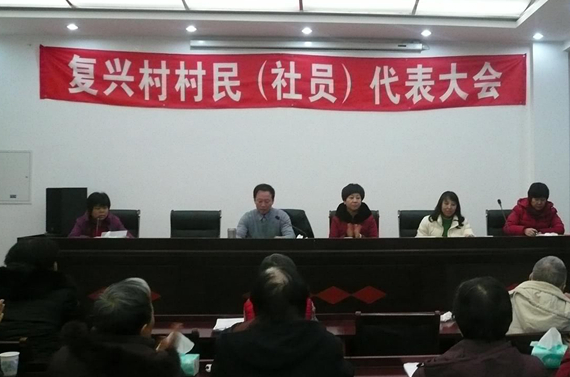 湖南省湘西州龙山县茅坪乡复兴村图片
