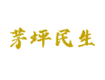 茅坪乡各村生活指南！光荣村帮代办、水沙坪大米，民生亮点大汇总【湖南省湘西州龙山县】