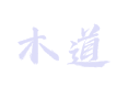 甘肃甘南夏河县吉仓乡木道村：活佛地名串起的高原生活碎碎念