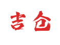 吉仓村非遗文化巡礼：卓舞传承、唐卡绘制与佛殿音乐道得尔【甘肃甘南州夏河县吉仓乡】