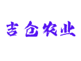 吉仓乡青稞病虫害咋防治？无人机监测 + 苦参碱水剂生物防治法分享【甘肃省甘南州夏河县】