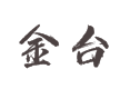 从商洛到金台村怎么走？S307 省道车程 / 现代农业示范园体验 / 节庆活动时间全知道【陕西省柞水县瓦房口镇】