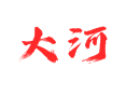 在柞水瓦房口镇大河村你可得知道这些丨邮编711400区号0914丨凉水沟并过来后人多族杂丨金井河发过水退耕还林种药材丨街垣社区取快递美滴很​【陕西商洛】