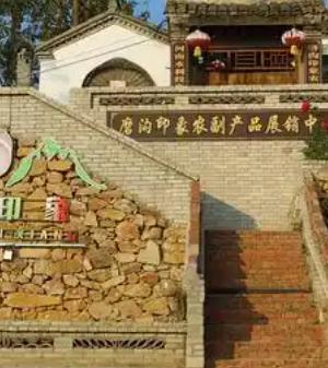 陕西省商洛市柞水县瓦房口镇磨沟村图片