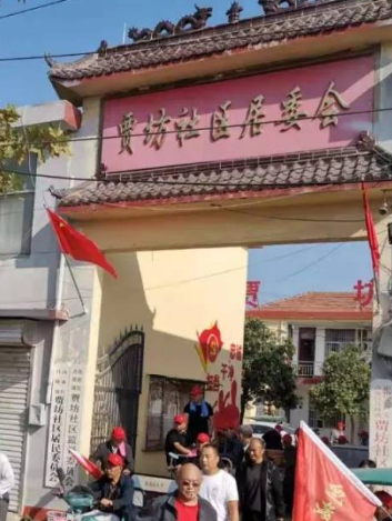 吕陵镇贾坊社区图片