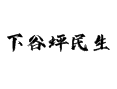 下谷坪土家族乡在哪里？旅游攻略 + 特产美食 + 交通路线 + 景点推荐，一篇搞懂湖北神农架这个宝藏乡镇的民生！