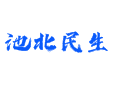 池北区民生服务与景点攻略：中心医院，中学学区在哪？碧泉河漂流丨雕塑公园打卡路线丨朝鲜族冷面丨微循环巴士丨吉林丨长白山保护开发区