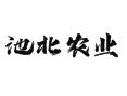 池北区农业技术攻略：测土施肥丨病虫害防治丨养殖技术一站掌握丨农产品电商运营技巧丨长白山保护开发区丨吉林省