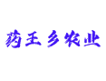 辽宁省葫芦岛市兴城市药王满族乡 农业