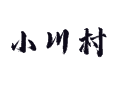 北京市延庆区珍珠泉乡小川村