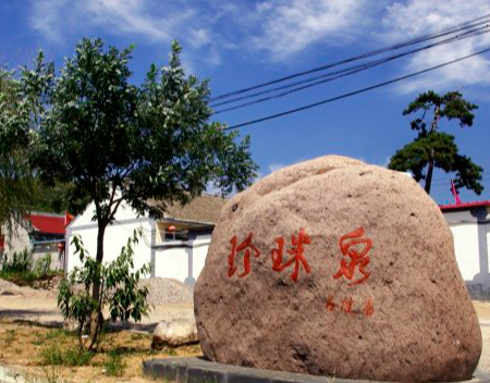 珍珠泉乡珍珠泉村图片二