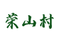 孙各庄乡荣山村啥样？抗日名村 + 积分制治理 + 民宿农家乐攻略丨黄花山核桃及周边景点交通路线丨蓟州丨天津
