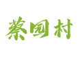 蔡园村（河北衡水深州乔屯乡）：邮编 053863 及农业特色介绍丨小麦玉米种植+秸秆禁烧管理实录