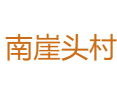 河南济源下冶镇南崖头村：银河峡游玩与绿色农产品详情丨玉皇李杏什么时候成熟？采摘体验如何？