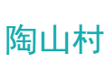 济源市下冶镇陶山村旅游攻略：品愚公土馍，赏黄河三峡壮丽风光丨花椒酱和新鲜山韭菜丨冬暖夏凉石窑yu生态跑步鸡丨河南