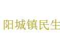 汾阳市阳城镇民生那些事儿：交通--3路公交,美食--三熥八焖工艺,教育--阳城镇中心小学丨打卡文峰塔+品德盛祥月饼+逛汾酒作坊丨吕梁丨山西