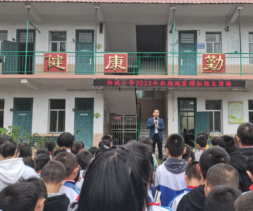 汾阳市阳城镇民生-学校预防地震演练图片
