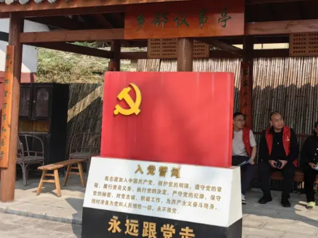 四合乡水塘村党建活动中心图片