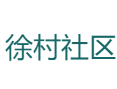 广德四合乡徐村社区在哪儿？周边有哪些地方？丨桐花鸡+黄金芽美食地图丨丝绸工业区+青龙湾矿坑公园丨宣城丨安徽