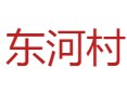 河南省济源市下冶镇东河村