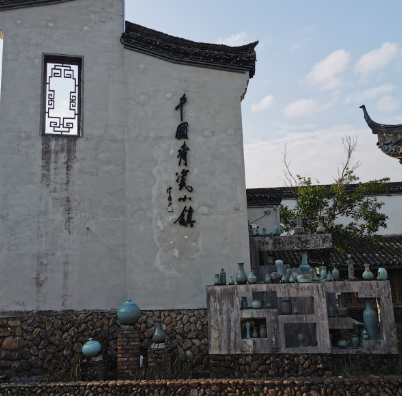 龙南乡大垟村青瓷艺术建筑图片