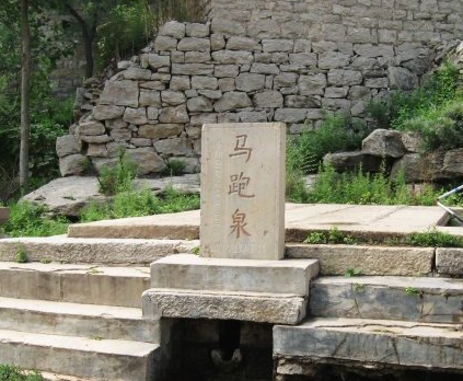 宁东镇马跑泉村马跑泉石碑遗址图片