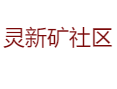 宁夏宁东区宁东镇灵新矿社区.png