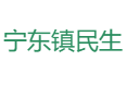 宁夏宁东镇民生攻略：宁东区煤炭重镇的生活指南,健康宁夏APP挂号攻略,深度游灵武恐龙化石+白芨滩沙漠公园（含交通美食指南）
