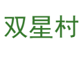龙塘乡双星村：漂浮育苗技术与电商扶贫实践丨‌彭水苗家土鸡与晶丝苕粉丨返乡创业,小作坊如何带动彭水特产丨重庆