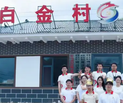 龙塘乡白金村党群服务