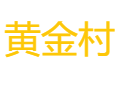 彭水龙塘乡黄金村：梯田、溶洞与蜂蜜之乡丨黄精种植与民生服务丨辣椒采收,中蜂养殖丨重庆