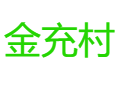 龙湾镇金充村：广藿香种植为何能成为南药产业标杆？丨季节性瀑布真的存在吗？丨李氏祠堂的族谱记载了哪些姓氏迁徙故事？丨罗定丨云浮丨广东 