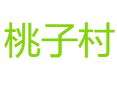 龙塘乡桃子村产业地图：辣椒、麻糖、苕粉如何助力增收丨历史与交通建设全解析丨烤烟生产丨彭水丨重庆