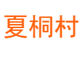​​年产值超500万？凭祥夏石镇夏桐村八角矮化嫁接技术​2万亩八角林如何撑起村民致富梦？丨凭祥丨崇左丨广西 