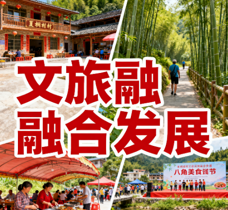夏石镇夏桐村・凭祥特色美食实景：摆放艾糍粑、壮家烤乳猪、蚬肉生菜包饭等家常味，尽显当地饮食文化，是游客必尝特色.png